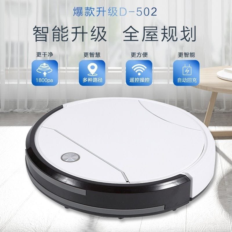 3 in 1 USB Smart Sweeping Robot Vacuum Cleaner Rechargeable Mopping Wireless 1500Pa Robotic Vacuum Cleaner For Home